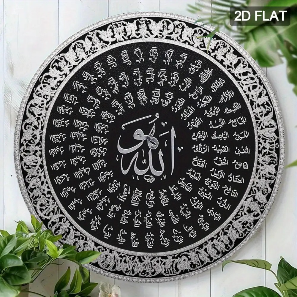 CIFBUY Islamic Arabic Aluminum - Home Decor ulasan dan harga