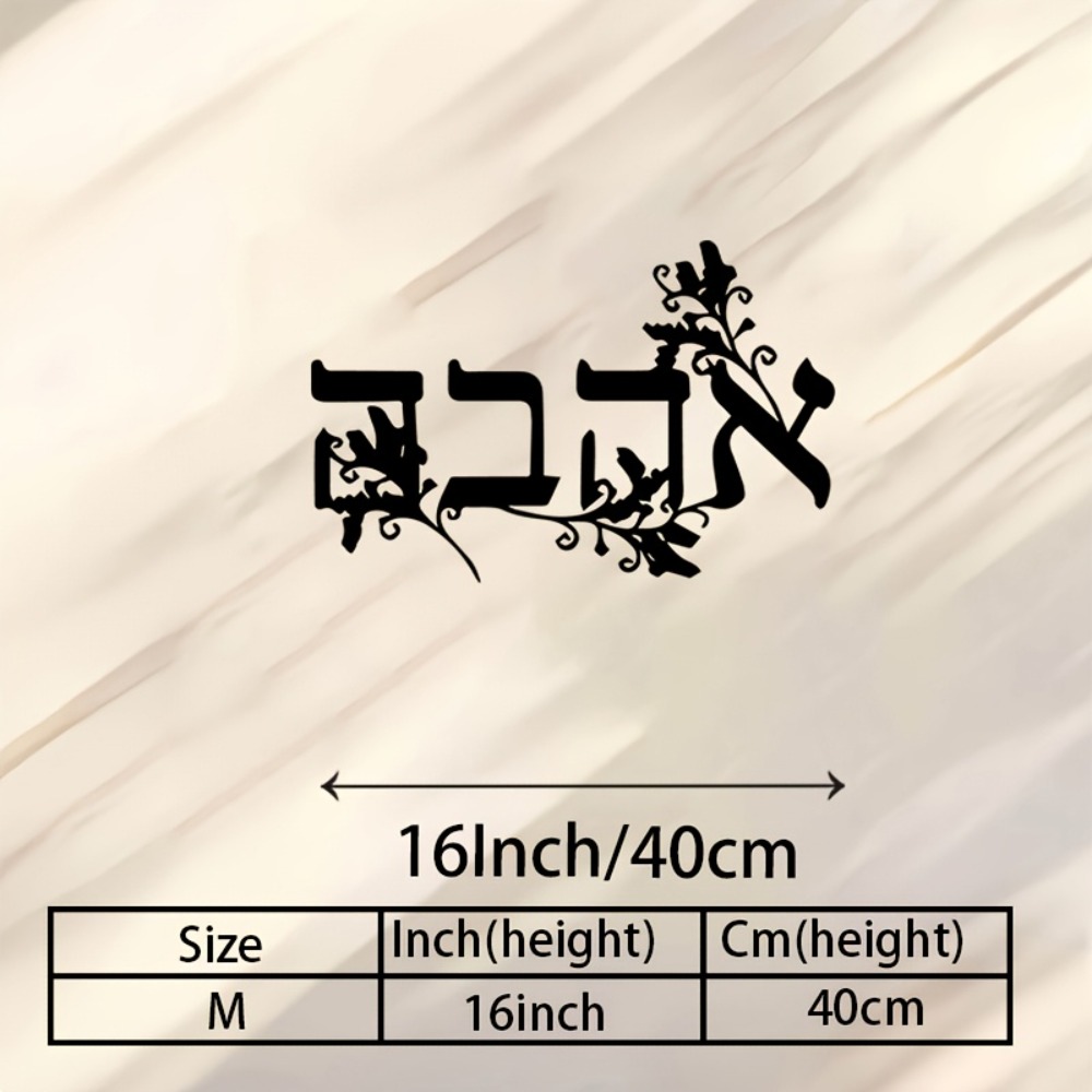 CIFBUY Hebrew Alphabet Metal W - Home Decor ulasan dan harga