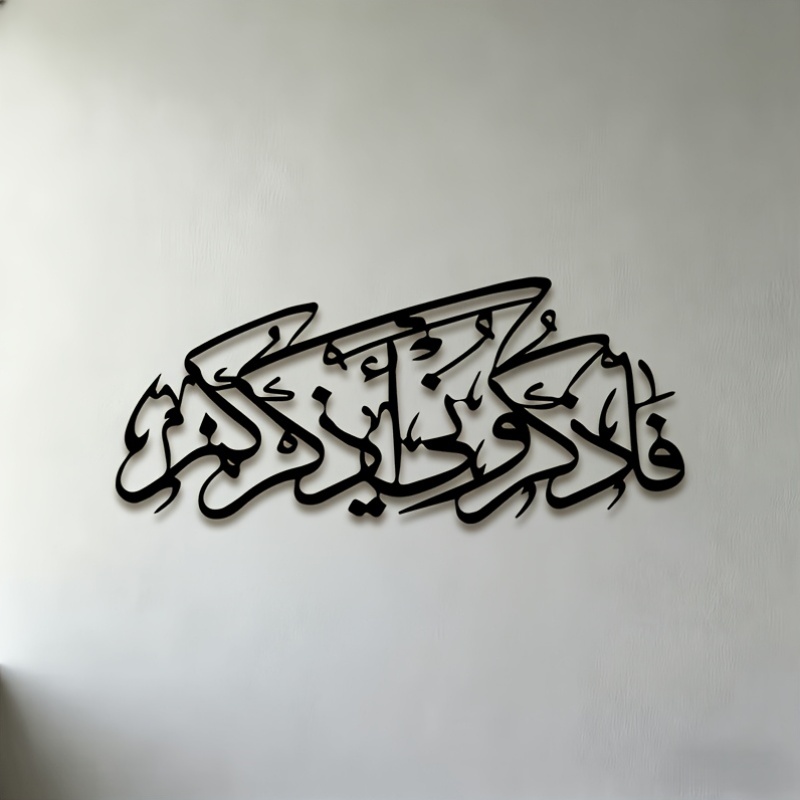 CIFBUY Vintage Arabic Calligra - Home Decor ulasan dan harga
