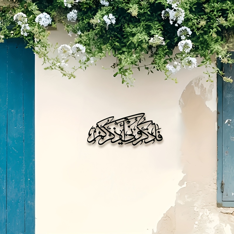 CIFBUY Vintage Arabic Calligra - Home Decor ulasan dan harga