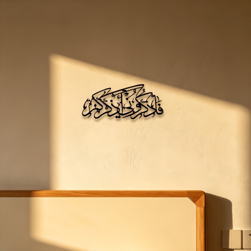 CIFBUY Vintage Arabic Calligra - Home Decor ulasan dan harga